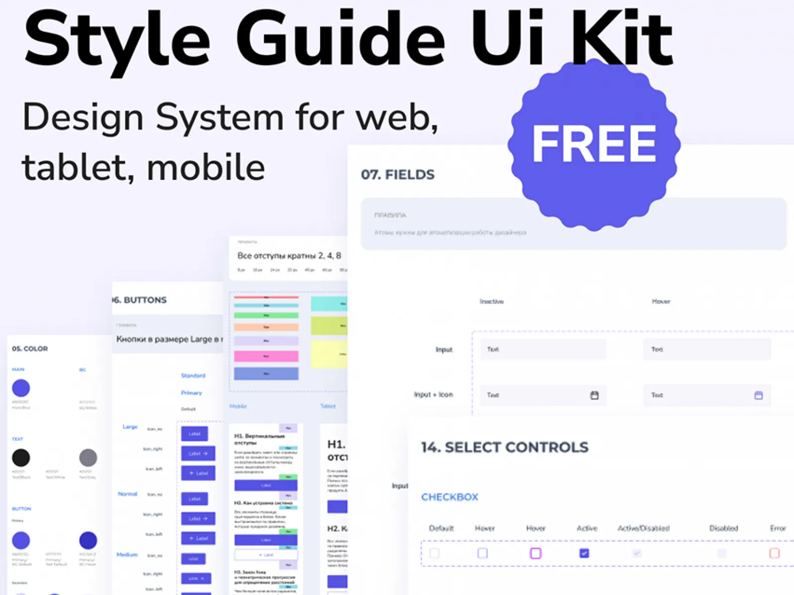 Style Guide Flat Ui Kit for Figma and Adobe XD