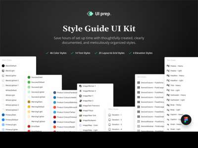 UI Prep Style Guide